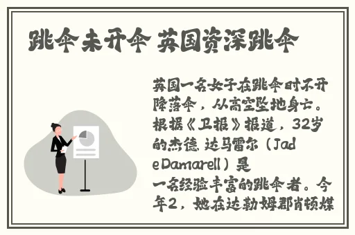 17.c网站吃瓜
